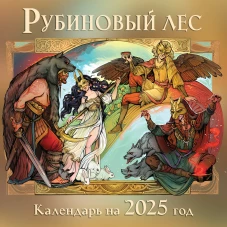 Остеопатия и китайская медицина. Как научиться использовать ресурсы организма для восстановления без применения лекарств