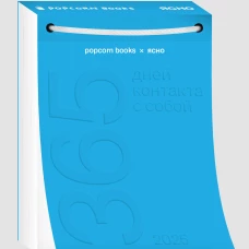 Смоленское сражение. Крах гитлеровского Блицкрига