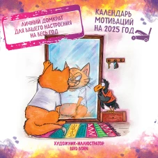 О войне и армии. Сборник статей