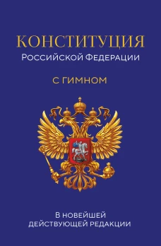 Сейчас самое время. Нежный ежедневник (А5 72 л.)