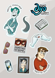 Две жизни. Двухтомник. Эксклюзивное оформление "Сияние света". Все части в двух томах