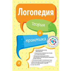 Игровые деньки. Авторский курс Peonnika. Развитие детей от 1 до 3 лет