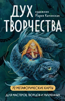 Хрупкий мир. Экстремальные раскраски