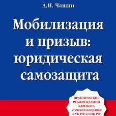 Одна девочка и Ба. Сказки с чудинкой