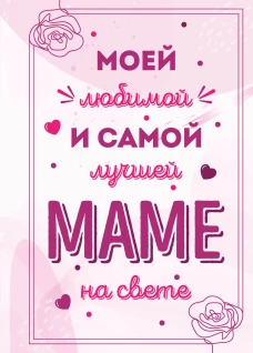 Дикие лебеди (ил. Н. Гольц)