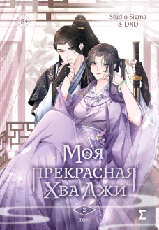 Ложь наглая ложь и статистика