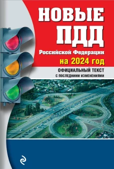 Не просто завтрак