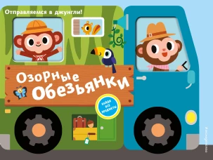 Учимся проходить лабиринты: для детей от 3-х лет