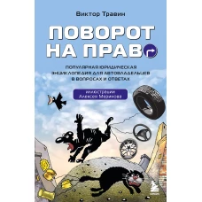 За гранью возможного. Биография самого известного непальского альпиниста который поднялся на все четырнадцать восьмитысячников