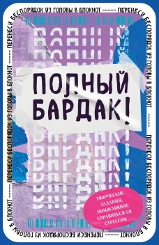 Что мы знаем друг о друге
