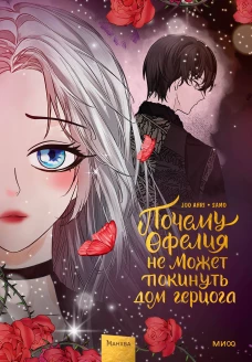 Дикие животные