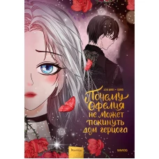 Дикие животные