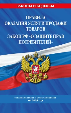 Финансовый интеллект. Как управлять личными финансами чтобы жить в достатке и благополучии