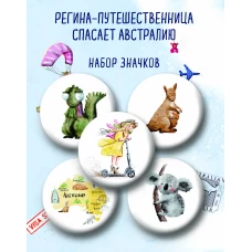 Мои игрушки