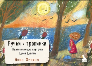 О военном искусстве. Государь. Коллекционное издание (уникальная технология с эффектом закрашенного обреза)