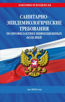 Дом который построишь ты. Что должен знать заказчик и уметь архитектор для создания грамотного проекта загородного дома (нов.оф)