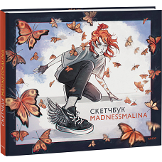 Комплект из 3 книг. Жизнь как в зеркале (Когда мама &ndash; это ты + Дневник мамы первоклассника + Второй раз в первый класс)