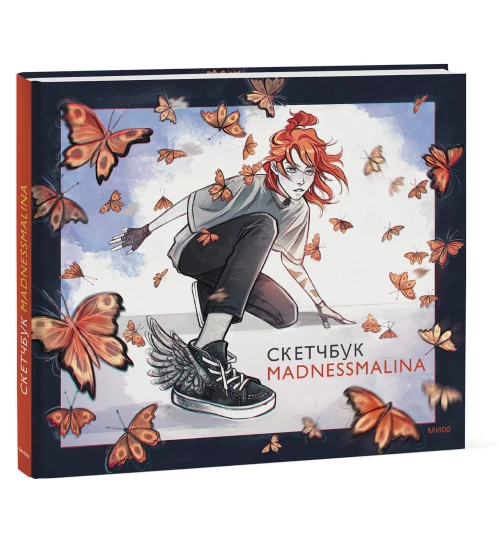 Комплект из 3 книг. Жизнь как в зеркале (Когда мама &ndash; это ты + Дневник мамы первоклассника + Второй раз в первый класс)