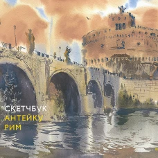 Пьяная стерлядь