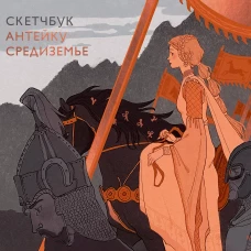 Суп второе и компот