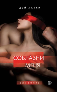 Подарок для твоей мечты. Комплект из 3-х книг