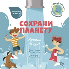 Найти и вылечить рак. Истории о том как это сделать