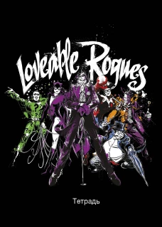 Лживые свидетели