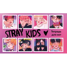 Дневник Нюши