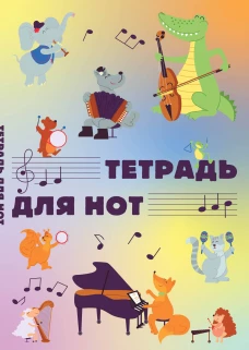 Синдром звездочета