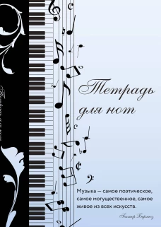 Цыганочка без выхода