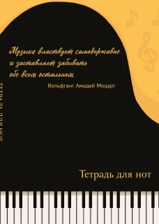 Смышлёный малыш: для детей 2-3 лет (с наклейками)