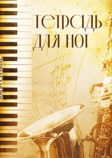 Снова про любовь. Комплект из 2-х книг: Давай никому не скажем + Забыть нельзя вспомнить