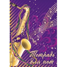 Та что будет моей