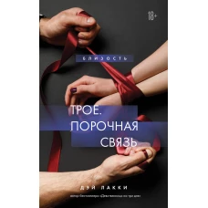 Средневековье крупным планом