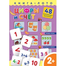 Магия на каждый день