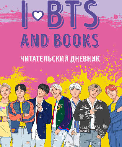 Царевны. Книга волшебства игр и творчества