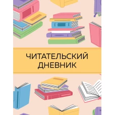 Нижняя конечность: Функциональная анатомия (обновленное издание)
