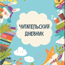 Позвоночник: Физиология суставов (обновленное издание)
