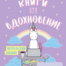 Вдали от рая