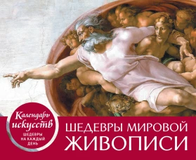 Рассказы о Незнайке (ил. О. Зобниной)