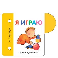 Зов предков. Белый Клык