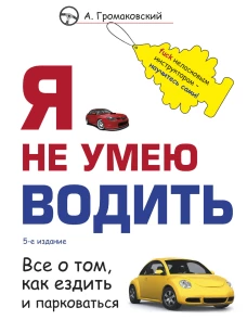Мне нравится что Вы больны не мной...