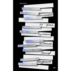 Автопортрет на фоне русского пианино