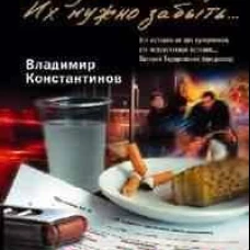 Жестокие игры