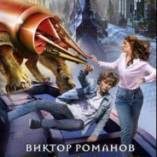 Пламя
