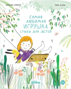 Всё ЯСНО! Как создать концептуальный бизнес