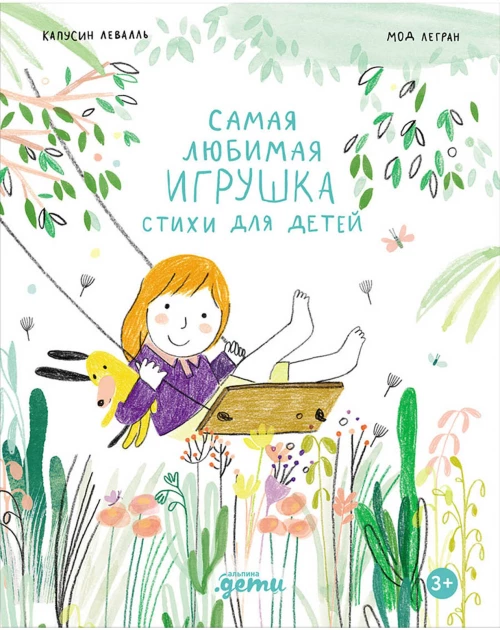 Всё ЯСНО! Как создать концептуальный бизнес