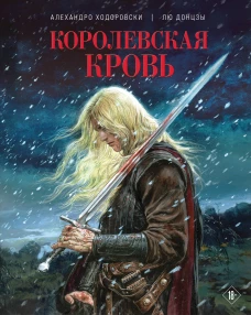 Вишня во льду