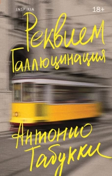 Животные. Первые раскраски для малышей_
