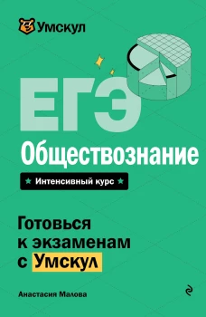 Спецназ Берии. Первый бой